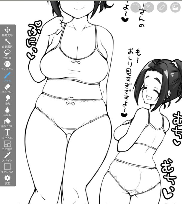 いいねrtたくさんありがとうございます〜✨ロリ水着好きだけどこの形とアングルで描いたらなんか下着にしないともったいなく感じて下着差分も描いています 