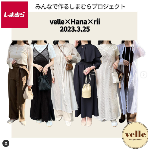 shimapatobu's tweet photo. しまむら『velle』riiさん＆Hanaさんコラボ淡色系2023春服が3/25～新発売！全店・オンラインも！種類・品番！第4弾！ 

https://t.co/ULlQJWWXmn 

#しまむら　#しまパト　#淡色コーデ　 #lunacion #velle_jp #みんなで作るしまむらプロジェクト #高見えコーデ　#淡色女子 https://t.co/jyKxQ4jnAS