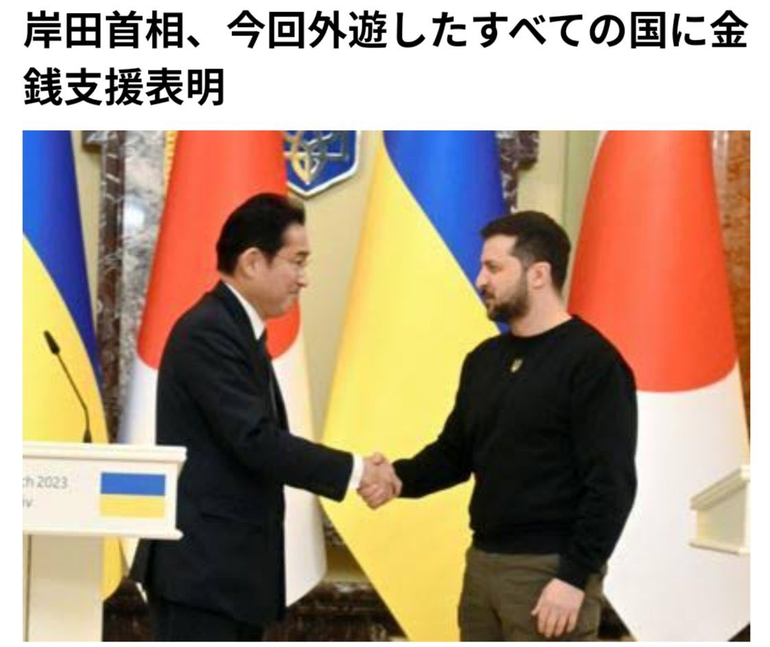 chihohaito's tweet photo. もしかして、支援する側に立つことで日本が上だというマウントとってんのかな…

もう支援してもらう側くらいの借金大国の気がするが… https://t.co/7r2rCY9Kgw