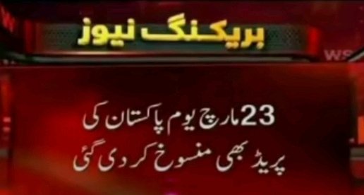 PTI_0786's tweet photo. برگر بچوں کے خوف سے انہوں نے ٹویٹ کرنا چھوڑ دیئے ، پریس کانفرنسیں کرنا چھوڑ دیں، گانے بنانے چھوڑ دیئے ،اور اب پریڈ کرنا بھی چھوڑ دی ، امید ہے انشاء اللہ عنقریب 75 سالہ بادشاہت بھی چھوڑ دیں گے https://t.co/sFZQ6f7yHS