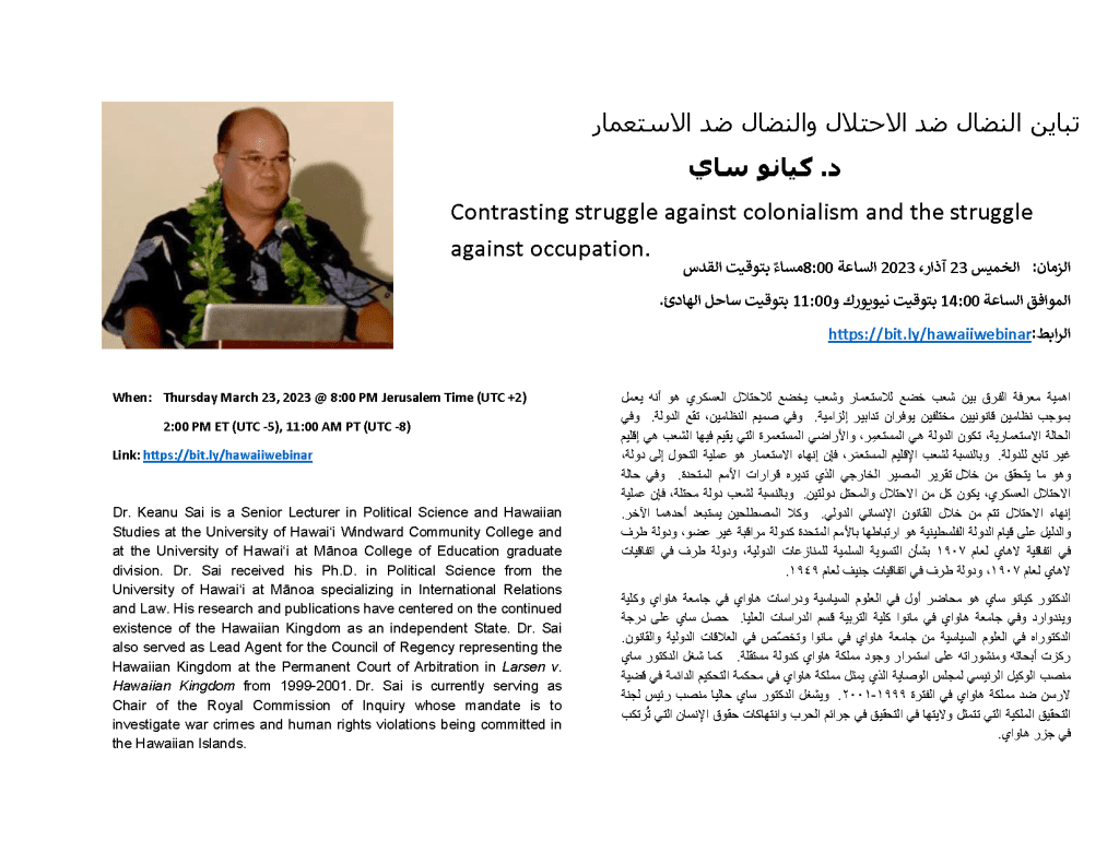 SamidounPP's tweet photo. FROM HAWAII TO PALESTINE: Contrasting occupation and colonialism. Join us to hear from Dr. Keanu Sai (in English, Arabic and Spanish translation). 11 am Pacific - 2 pm Eastern - 7 pm CET - 8 pm Palestine. Join on Zoom Link: https://t.co/2qwqSMMo8R
Organized by @MasarBadil https://t.co/sdNfwOhq1r