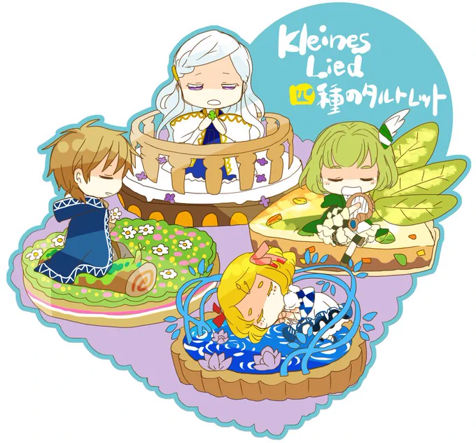 #唐突に5年前のイラストを載せる見た人もやる「四季彩花唄」と「Kleines Lied」が出た頃でした(11月の話) 