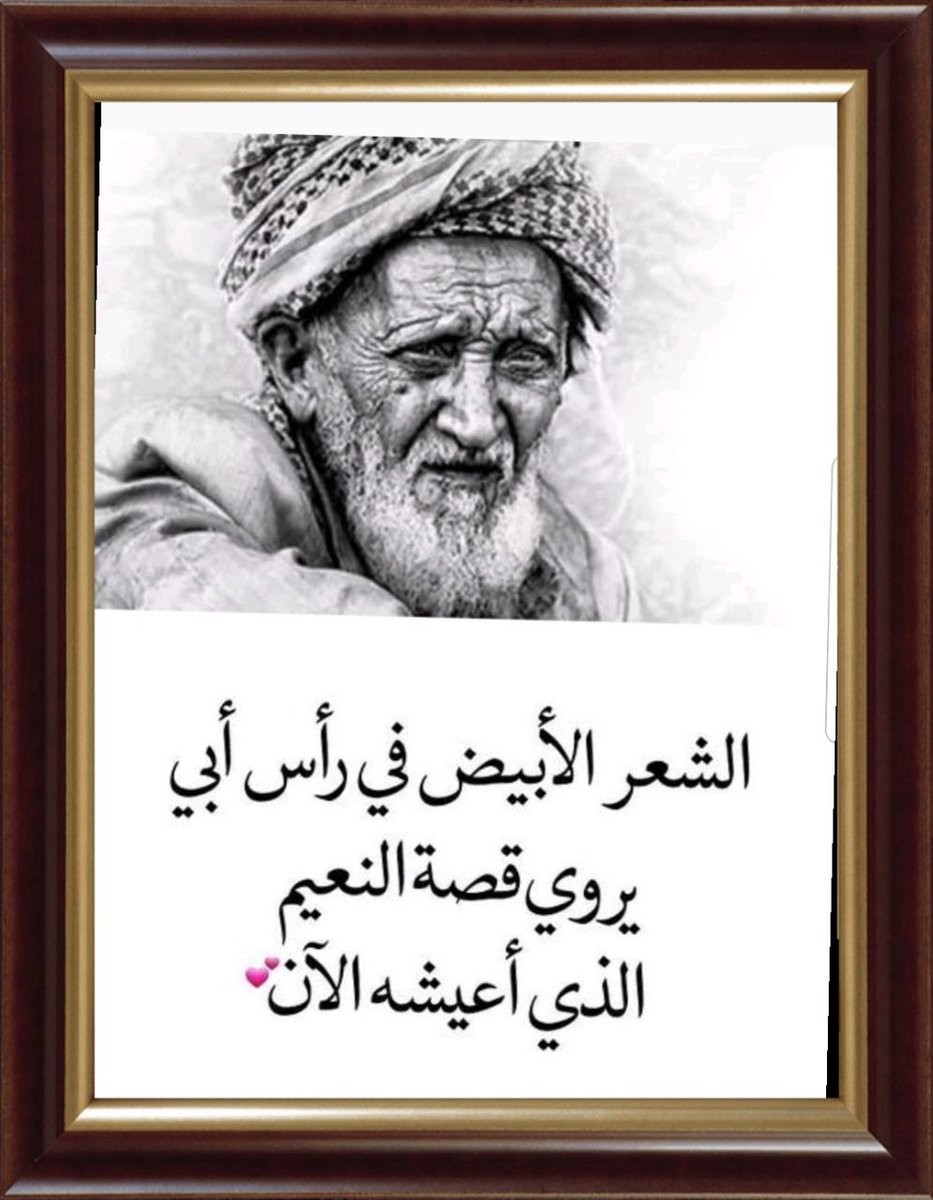 يوسف الزيد ( رحمه الله ) tweet media