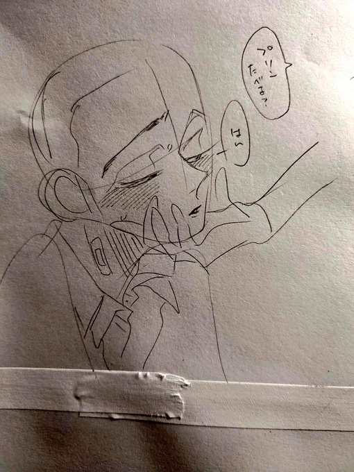 🍮 