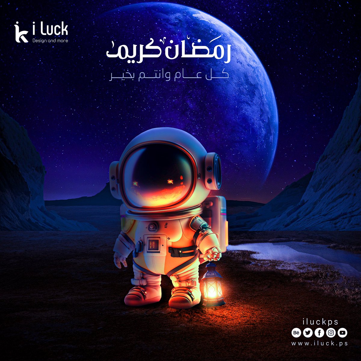 كل عام وانتم بخير 🌙
#رمضان