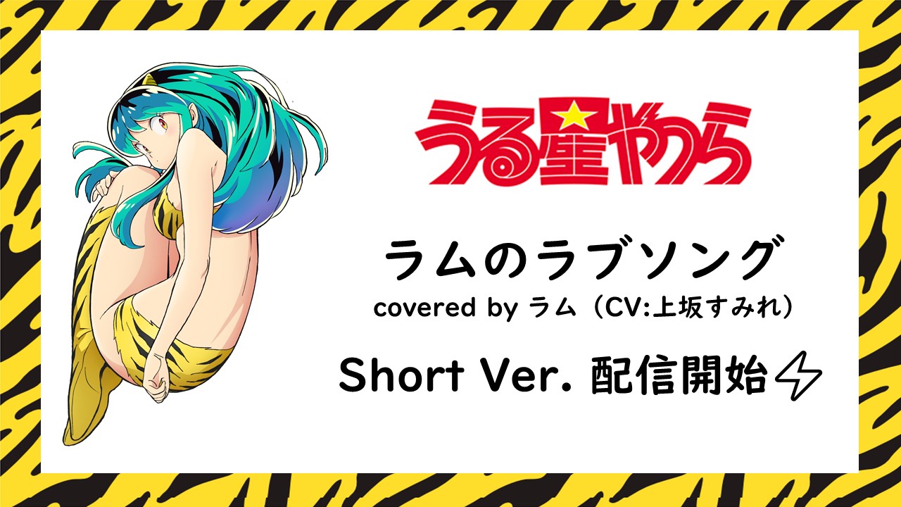 上坂すみれ_official on X: 上坂すみれ_official on X: