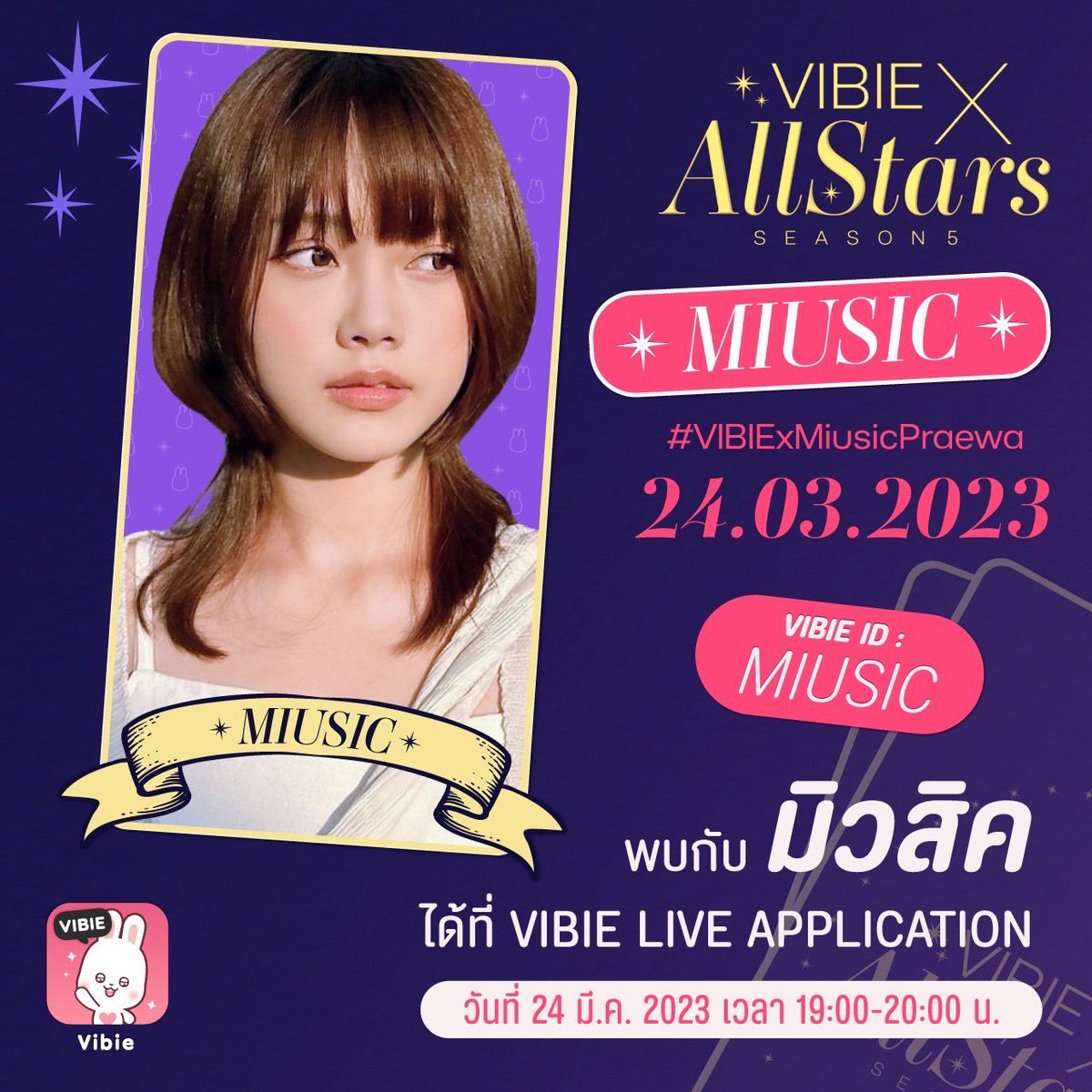 miu_miusic's tweet photo. 📌ตามมาติดๆ กับศิลปินคนที่สอง คุณ #มิวสิคแพรวา มาพร้อมกับ กิจกรรม ความสนุก สุดมันส์ ที่รวบรวมมาในไลฟ์นี้ไลฟ์เดี๋ยวเท่านั้น แฟนคลับพลาดไม่ได้แล้ว ใครยังไม่มีแอปโหลดเลออ 👉🏻https://t.co/zi3dAujFVK  #VibiexAllStarsSS5 แล้วเจอกันน้าา💕 https://t.co/RWihbokZe8