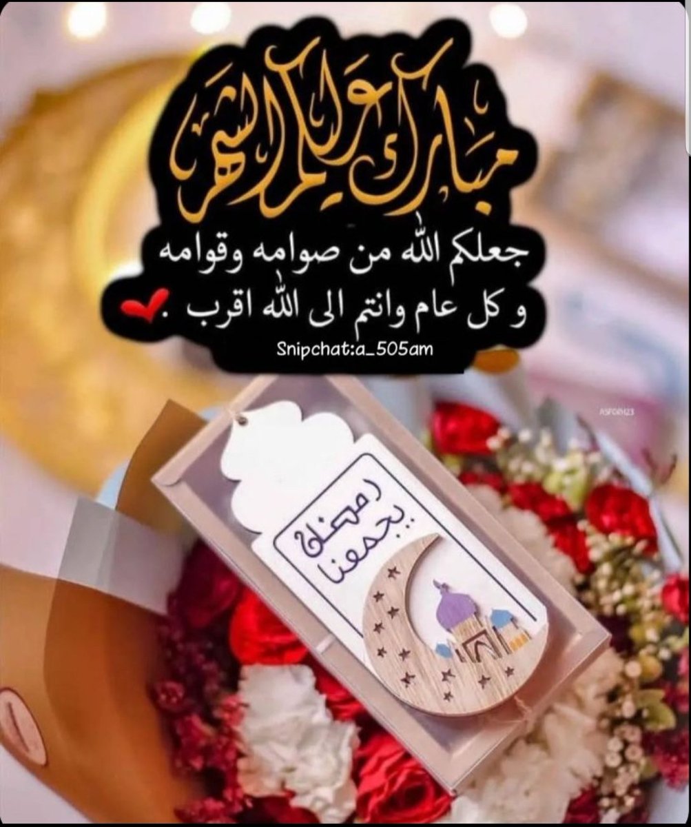 🇸🇦꧂★🌹مع الله تزين🌹★꧁ tweet media
