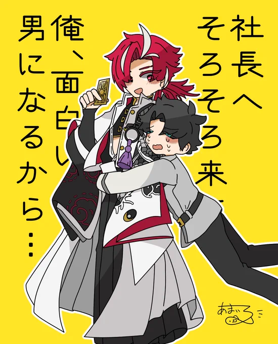 #三億アカウントの中から私を発掘してください私も便乗させてください〜!! 