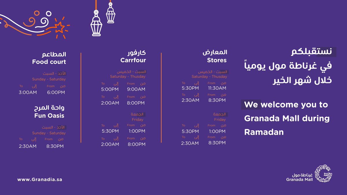 GranadaMall's tweet photo. @leabejjani HYG 💜 https://t.co/hQlLC4wWaH