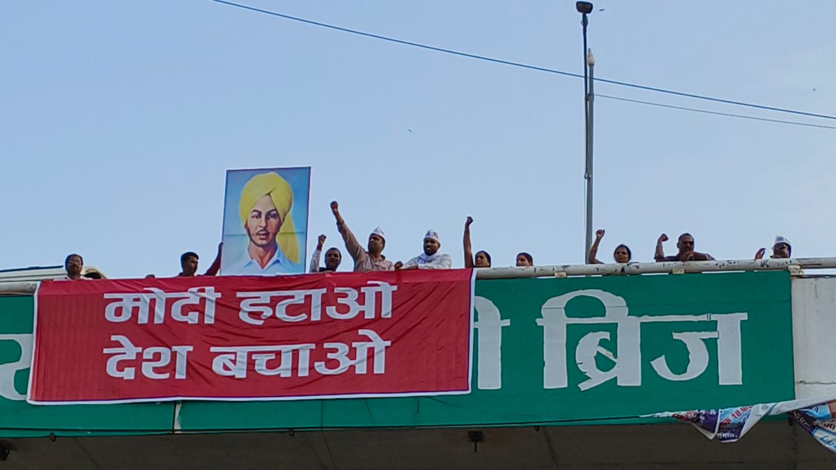 AapPramod's tweet photo. रीवा @AamAadmiParty ने पूरे शहर के फ्लाई ओवर में मोदी हटाओ देश बचाओ के पोस्टर लगाए और शहीदे आजम भगत सिंग को श्रद्धांजलि अर्पित किया।।
#Modi_Hatao_Desh_Bachao https://t.co/48BsX2EBSV