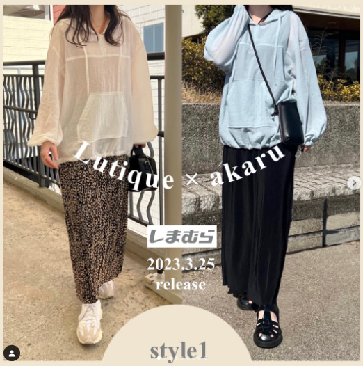 shimapatobu's tweet photo. しまむら『akaru』コラボがデビュー！3/25~発売！人気インフルエンサーの春服が全8型3スタイル！品番・種類まとめ！

 https://t.co/KfO0PY36nb 

#しまむら　#しまパト　#淡色コーデ　 #lunacion #みんなで作るしまむらプロジェクト #akaru #プルオーバー　＃ママコーデ https://t.co/If9zLNEd8M