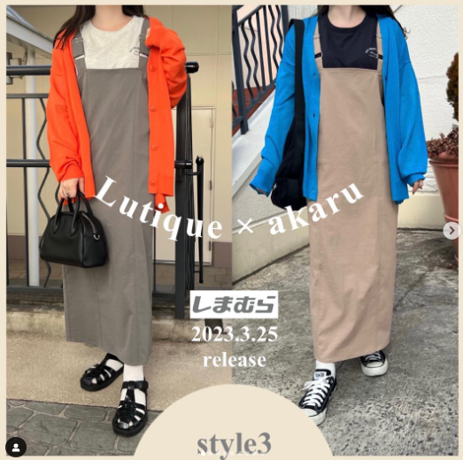 shimapatobu's tweet photo. しまむら『akaru』コラボがデビュー！3/25~発売！人気インフルエンサーの春服が全8型3スタイル！品番・種類まとめ！

 https://t.co/KfO0PY36nb 

#しまむら　#しまパト　#淡色コーデ　 #lunacion #みんなで作るしまむらプロジェクト #akaru #プルオーバー　＃ママコーデ https://t.co/If9zLNEd8M