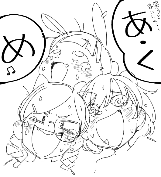 あいつ強すぎんだろ 