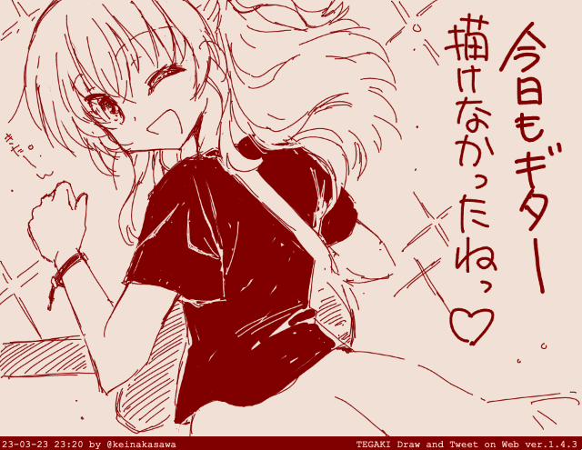 このあと中指立てる喜多ちゃん
#ぼっち・ざ・ろっく #tegaki_dt 