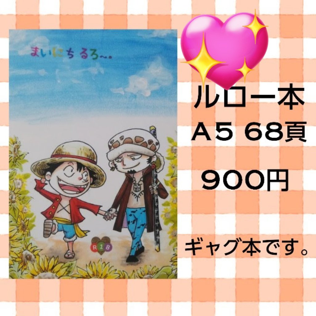 # 自分といえばな画像をあげる見た人もあげる

1⃣この影の表現を超えたもの描きたい。
2️⃣この本のバカぶりと熱量超えるもの作りたい。