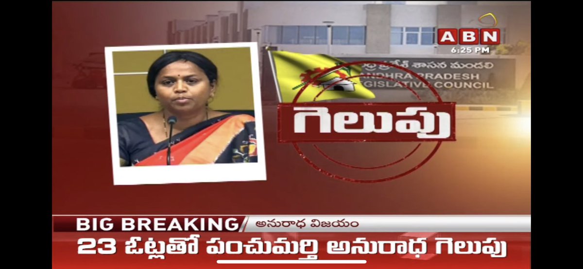 DrGaneshTDP's tweet photo. Congratulations Anuradha Akkagaru 🙏 @AnuradhaTdp https://t.co/4eyNd1RNlO
