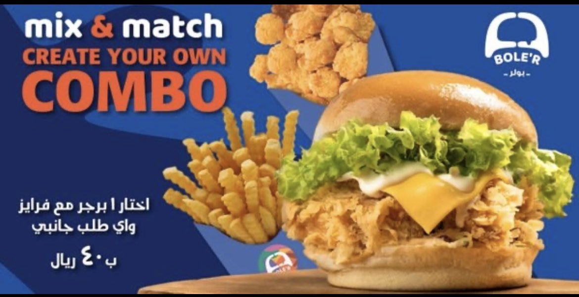 فرفرة الرياض 🧁🚙 tweet media