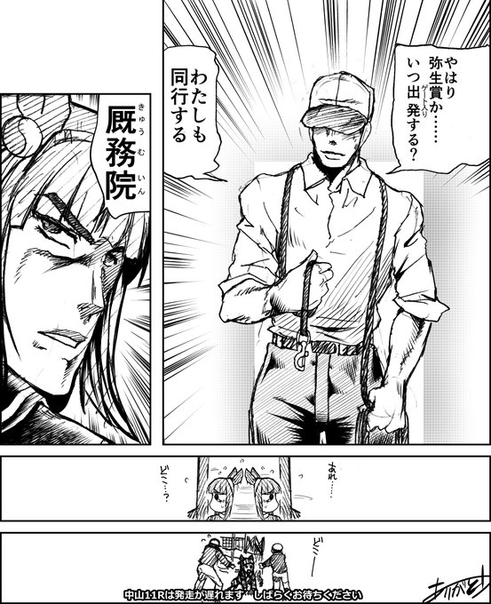 #みなさん2年前の今頃はどんな絵描いてましたか
今頃どころか2年前の今日だった 