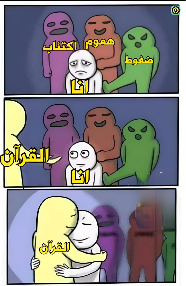 حرفياً 💖