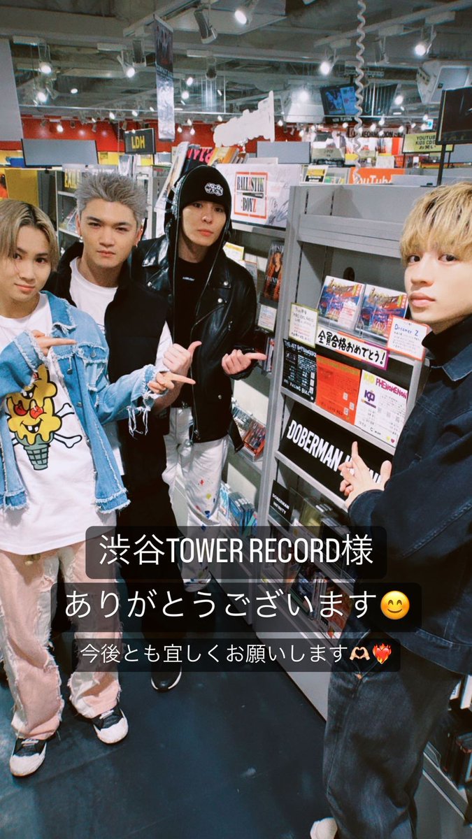 ryojisu_tory's tweet photo. 20230323 #WHH Official IG Story
🫶❤️‍🔥

#WHH #WOLFHOWLHARMONY
#LOVERED
#杉山亮司 #比嘉涼樹
#ギレルメマサユケトマジ西村 #沓野広翔
#iCONZ第二章 #울프인스스 https://t.co/YIG7H2SyUk