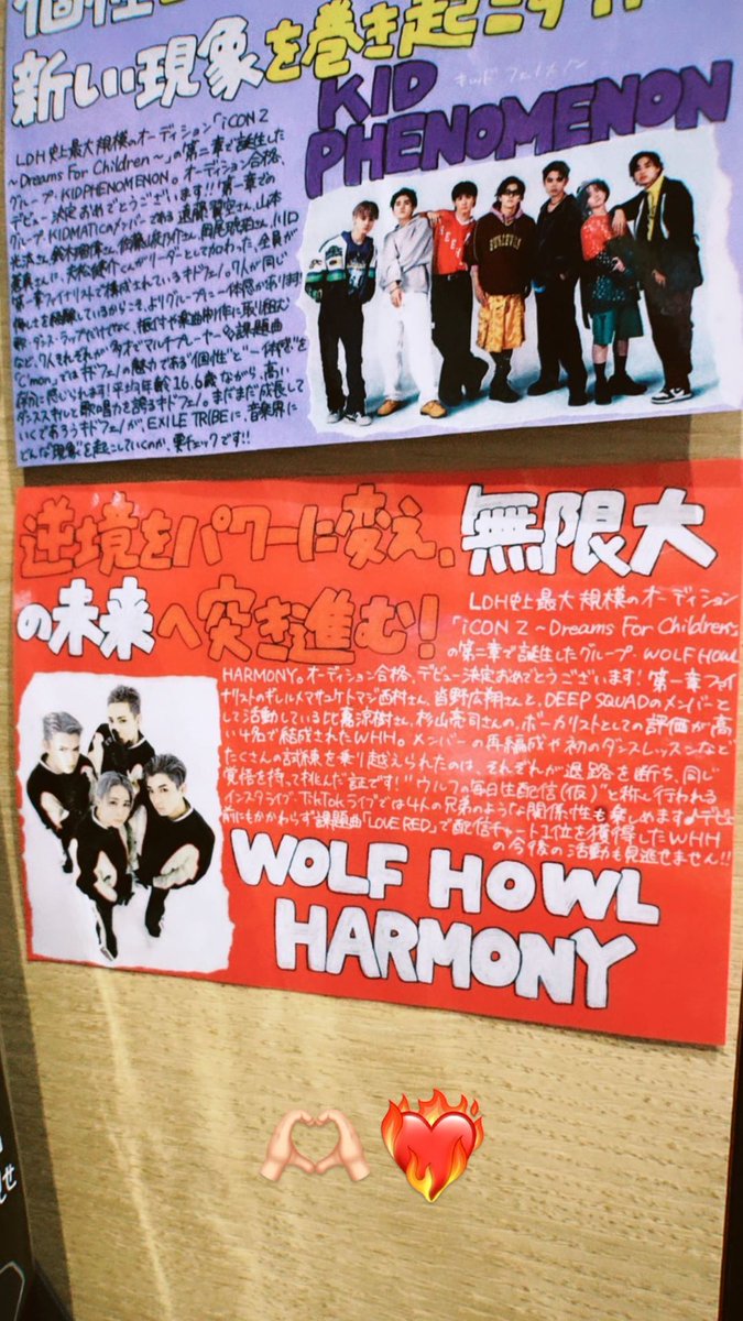 ryojisu_tory's tweet photo. 20230323 #WHH Official IG Story
🫶❤️‍🔥

#WHH #WOLFHOWLHARMONY
#LOVERED
#杉山亮司 #比嘉涼樹
#ギレルメマサユケトマジ西村 #沓野広翔
#iCONZ第二章 #울프인스스 https://t.co/YIG7H2SyUk