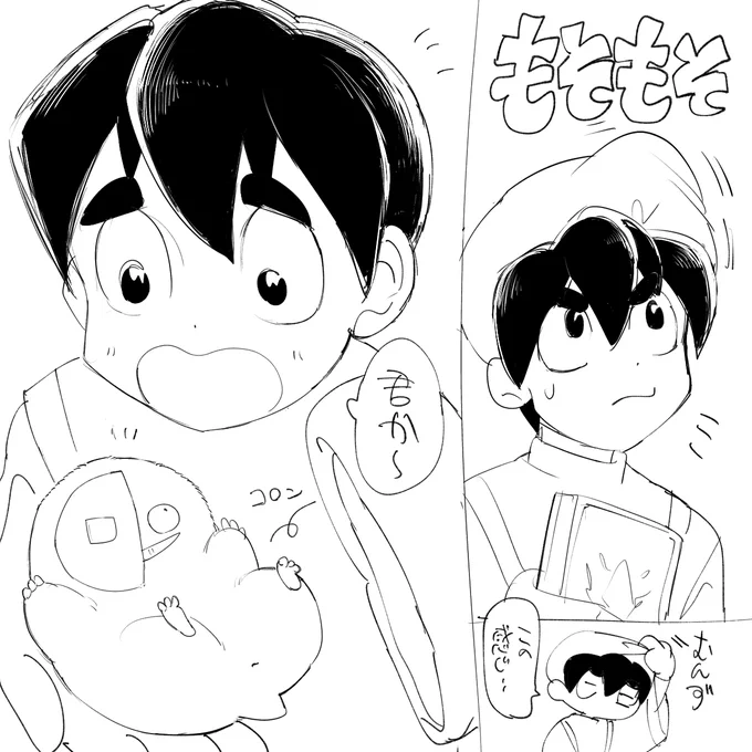 モグ 