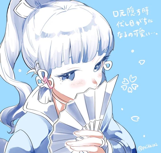 やっとお迎えしました 