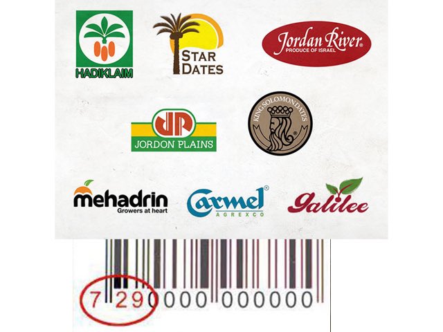 إن كانت تموركم تحمل إحدى هذه العلامات التجارية أو يبدأ الباركود بـ 729 أو كتب عليها بلد المنشأ وادي الأردن أو الضفة الغربية فأنتم تشترون منتجات صهيونية وتمولوهم بأكثر من 100 مليون دولار يسرقوهم من نخيل فلسطين سنوياً وتباع معظمها للمسلمين في شهر رمضان