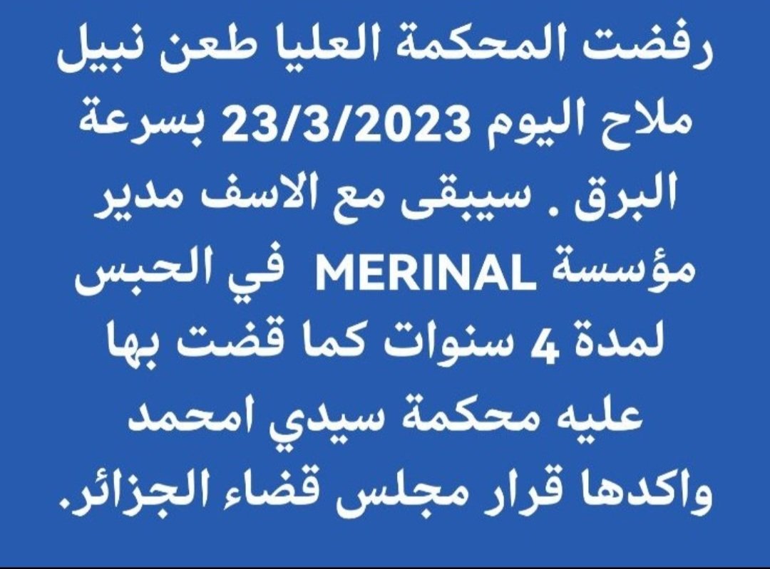 Aminata91212367's tweet photo. Tellement injuste...kayen rabi. https://t.co/Wid9pjtl1O