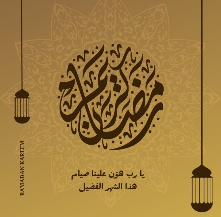 اللَّهُمَّ أَهِلَّهُ عَلَيْنَا بِالْأَمْنِ وَالْإِيمَانِ، وَالسَّلَامَةِ وَالْإِسْلَامِ، وَالتَّوْفِيقِ لِمَا تحِبُّ رَبُّنَا وَترْضَى، رَبُّنَا وَرَبُّكَ اللَّهُ