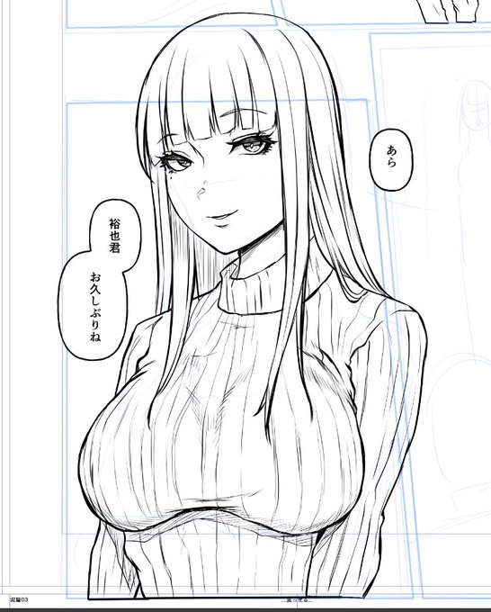 原稿しんちょく

お姉さんのほう 