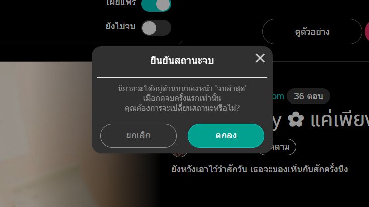 littleskyofme's tweet photo. จบไปแล้วเรียบร้อยยย ขอบคุณทุกคนมากๆ เลยนะคะที่แวะเข้าไปอ่านกัน 🤍💐🪄 ไว้เจอกันใหม่ในเรื่องต่อไปค่า
#แค่เพียงวัน 

https://t.co/GmMp6ufst1 https://t.co/apSqIJUUMW