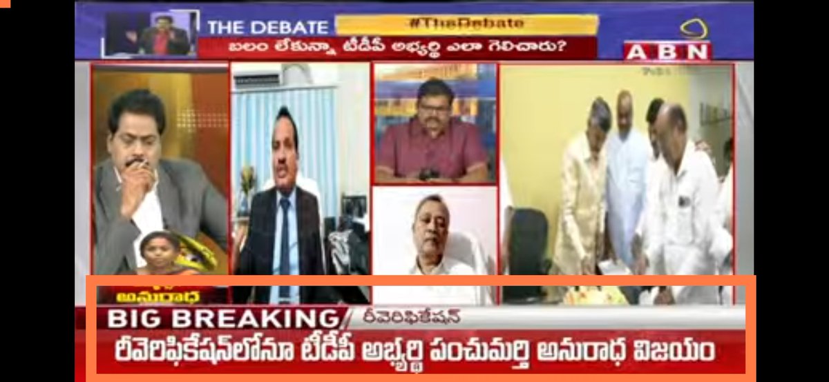 KSivaNagaraju16's tweet image. #Reverification petti mari lepi lepi taninchukunna #YChiPo