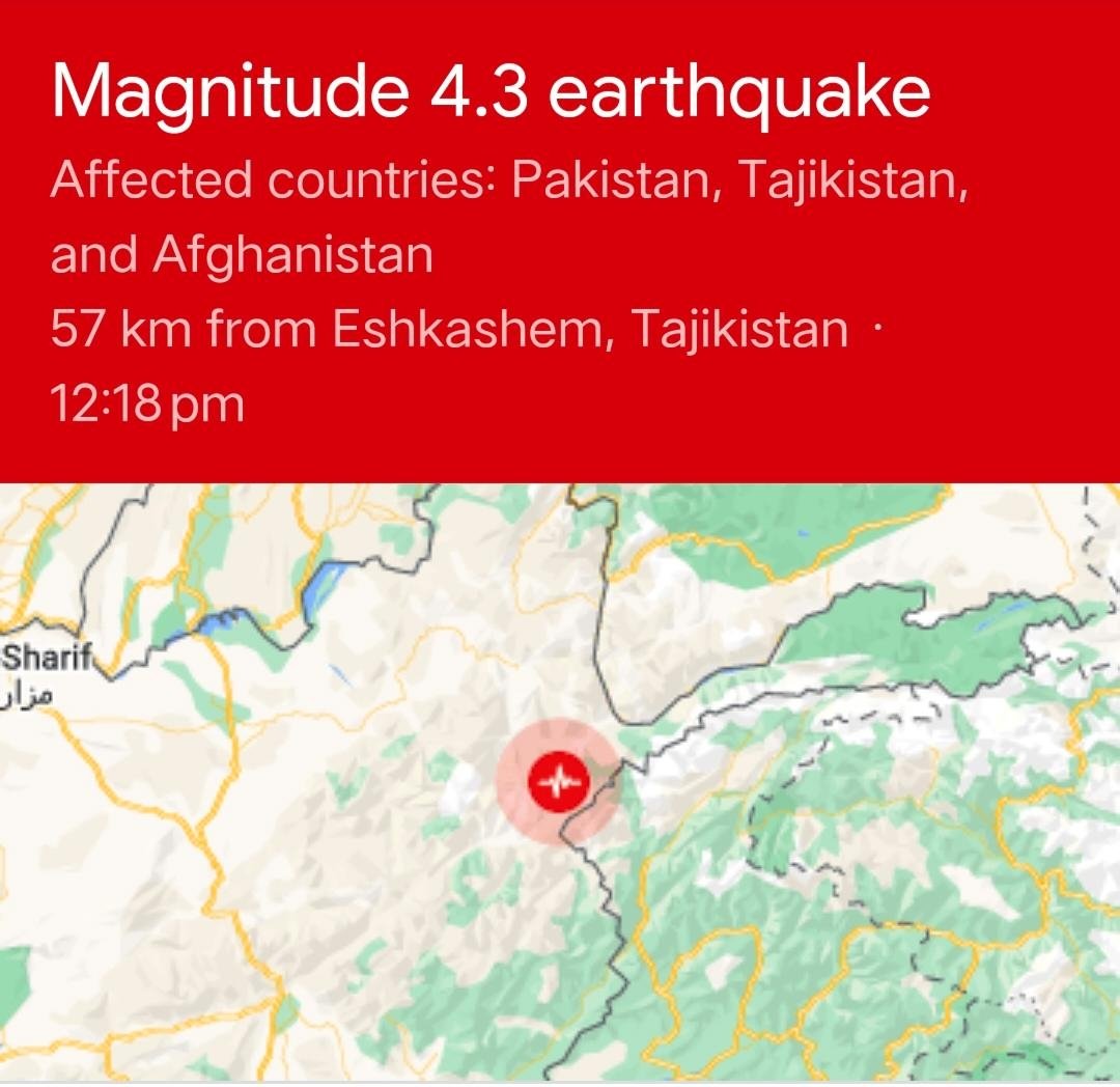 آج دوپہر 12:18 منٹ پر پاکستان میں زلزلے کے جھٹکے محسوس کیے گئے۔ 
جس کا صدر مقام افغانستان میں تھا،

ریکٹر اسکیل پر زلزلے کی شدت 4.3 ریکارڈ کی گئی، 

زلزلے کے جھٹکے پاکستان، افغانستان اور تاجکستان میں محسوس کیے گئے،

#UnitedTeam
#یونائیٹڈ_ٹیم