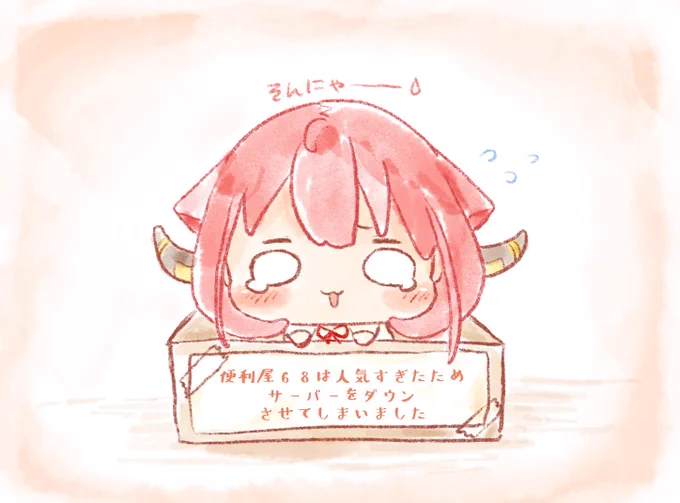 反省中のりくはちま ある#ブルアカ 
