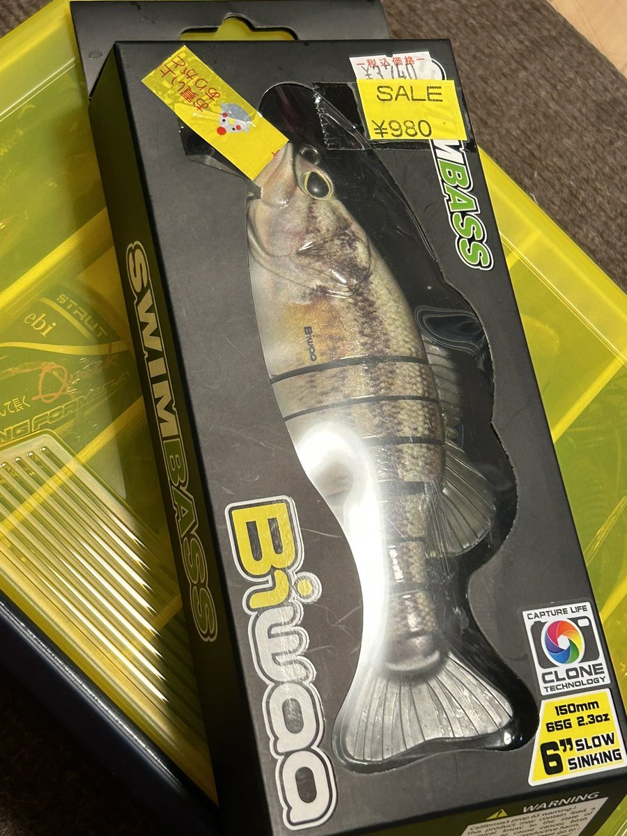 catandfishing's tweet photo. 気になってた
+
大幅値下げ
=購入!
#biwaa https://t.co/nGnLXHlOK0