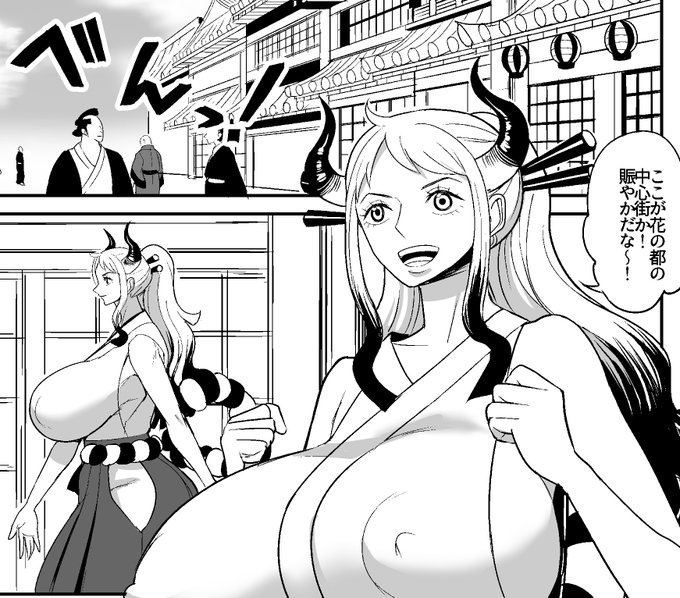 ファンサイトにて、「鬼姫漫画①」を公開しました!
FANBOX
https://t.co/BxmdD9xnrX
fantia
https://t.co/LKoe1hpyLD 