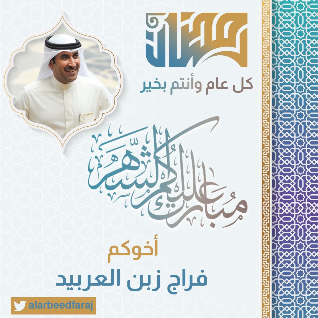 79ALKUWait's tweet photo. #مبارك_عليكم_الشهر https://t.co/7IyrChXsHl
