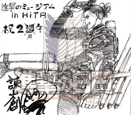killforjaeger's tweet photo. LA CONCHA DE LA LORA ISAYAMA, EREN SE VEIA TAN BIEN EN EL UNIFORME DE LA LEGION Y NUNCA LO PUSISTE EN LA SERIE, TE VOY A BOMBARDEAR LA CASA HIJO DE PUTA https://t.co/URSvkChmor
