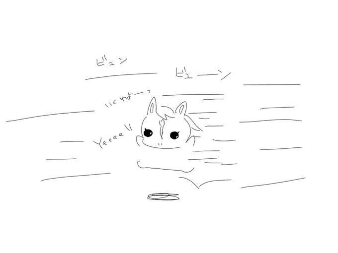 はやいぞエールちゃん 