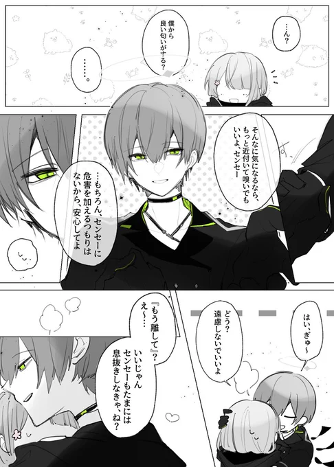 #アクナイプラス
アiレiーiン×姿あり博i士♀
在iりiしi日iの…の会話のやつ… 