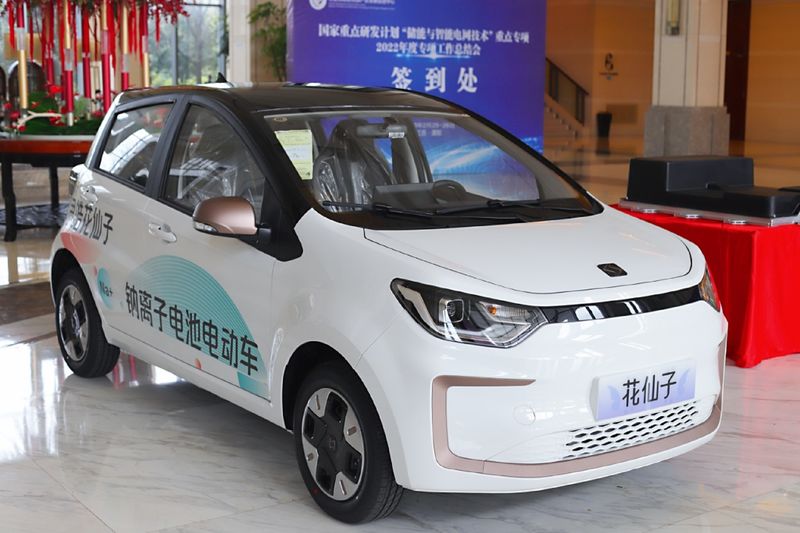 soaringcities's tweet photo. Sodium-ion batteries are poised to revolutionize the Asian automotive industry. They are lighter and cheaper than lithium-ion batteries. #sodiumionbatteries #electriccars #futureofmobility https://t.co/ui6IaxIQPY https://t.co/ZMSOn2aOk2