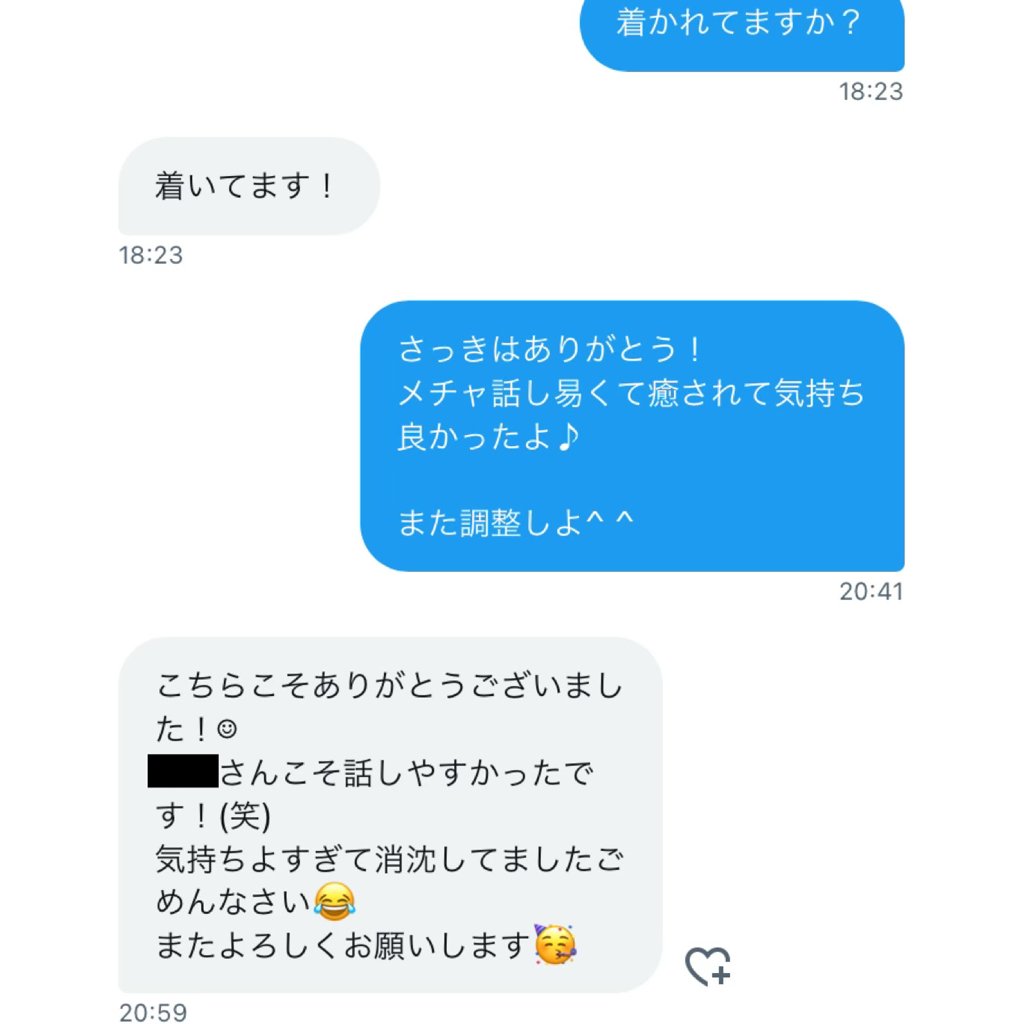オフパコ/20代前半OL

Twitterであまり会ったことがないという女性との密会。緊張のせいかあまり話は盛り上がりません…（笑）
それでも、身体の相性はとても良く一回戦後グッスリと寝てしまった彼女が可愛かったです。

することが無くて手持ち無沙汰になりましたが、楽しい時間に感謝
。