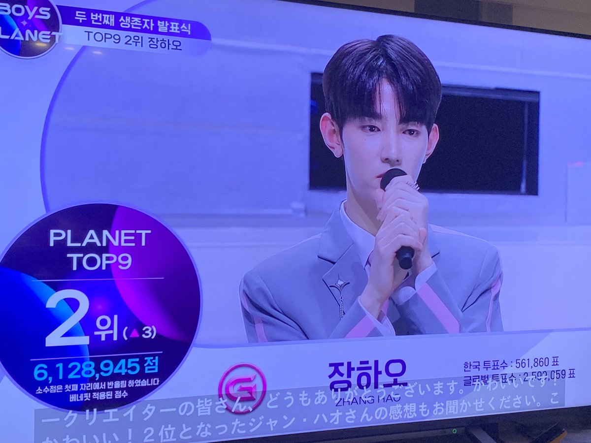 今日本語喋ったよね😭
ほんとおめでとう〜😭💕💕