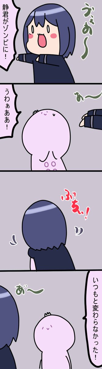 ぞんびりん
1765話
#凛Art
#ギルザレン画廊 
#ムギザレン 