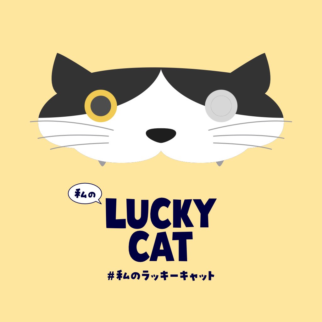 anz_0602's tweet photo. #私のラッキーキャット https://t.co/EF1V4HjGyH