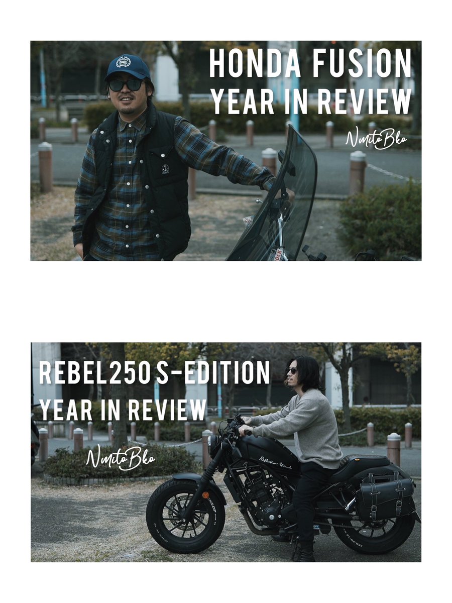 YouTube新作は2本同時公開！
早くもレブルに倍の差をつけられておりますが
どちらも見てみてね！

-バイクを納車してからの1年を振り返る-

youtu.be/WzUNVru9su0【フュージョン】

youtu.be/KjWly6OqB8w【レブル250Sエディション】