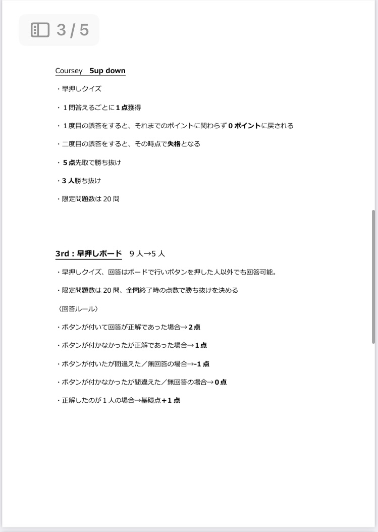 ShiftToNext's tweet photo. 【重要】
人数の関係で企画書に変動が生じました。確認ください！

https://t.co/PraGeMDjUR
ダウンロードキー:toz https://t.co/smfStANmCR