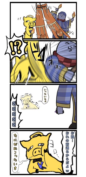 #い・らくすと 
https://t.co/HXAh3UNTDF 
